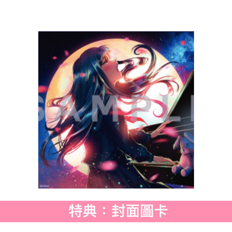 tuki. 首張原創專輯 彩膠《15》＜完全生産限定盤(透明黃彩膠2LP)＞
