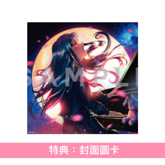 tuki. 首張原創專輯 彩膠《15》＜完全生産限定盤(透明黃彩膠2LP)＞