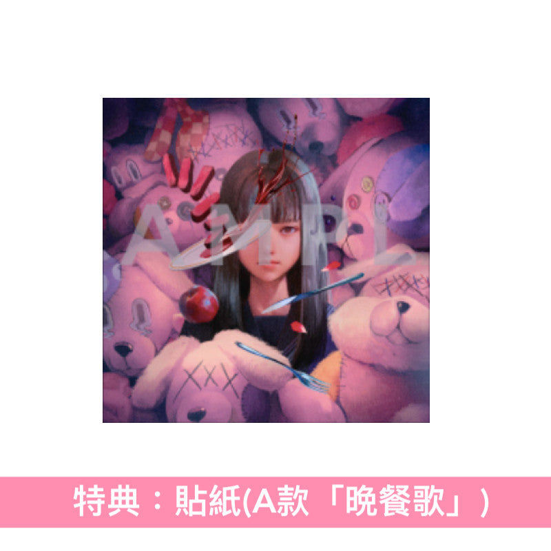 tuki. 首張原創專輯 彩膠《15》＜完全生産限定盤(透明黃彩膠2LP)＞