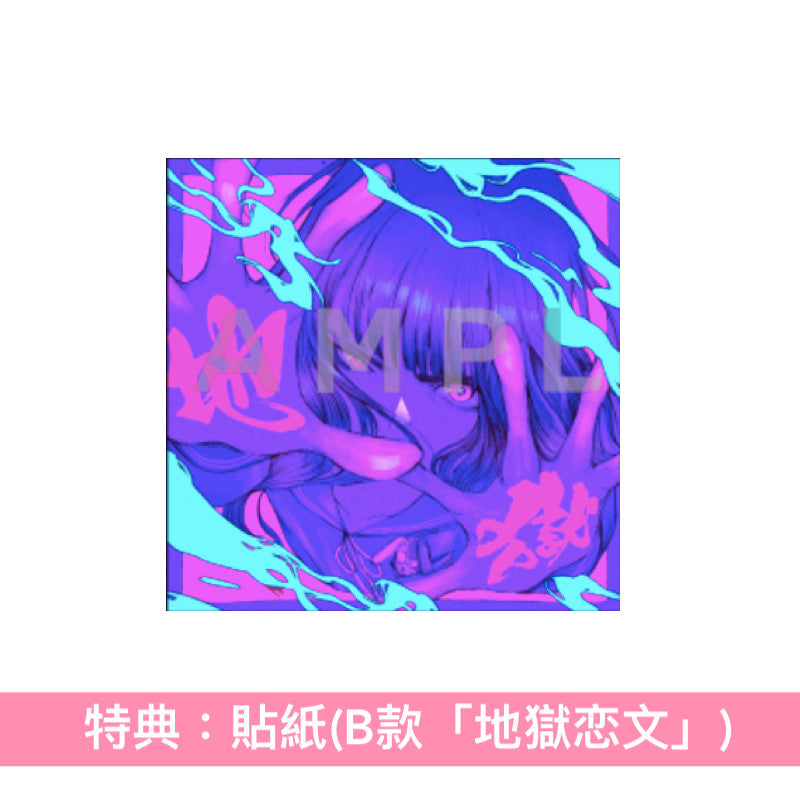 tuki. 首張原創專輯 彩膠《15》＜完全生産限定盤(透明黃彩膠2LP)＞