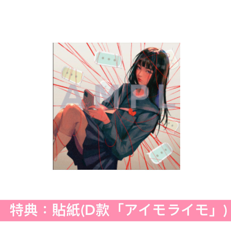 tuki. 首張原創專輯 彩膠《15》＜完全生産限定盤(透明黃彩膠2LP)＞