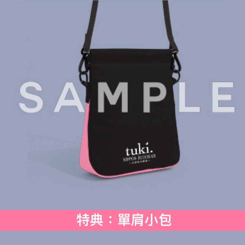 tuki. 首個音樂會 Live Blu-ray/DVD《NIPPON BUDOKAN ～承認欲求爆発～》＜完全生産限定盤(Blu-ray＋CD＋亞加力膠立牌＋貼紙)／通常盤(Blu-ray/DVD)＞
