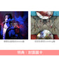 TK from 凛として時雨 單曲CD《UN-APEX》動畫「我獨自升級 Season 2 -Arise from the Shadow-」片尾曲 ＜期間生産限定Anime盤(CD)／初回生産限定Leveling盤(CD)＞