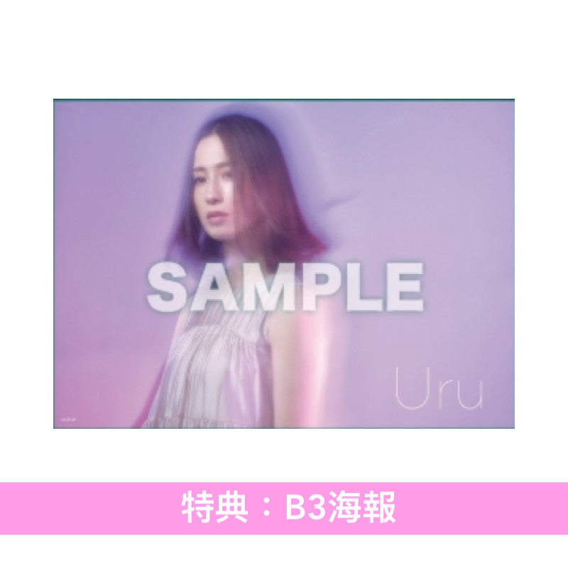 Uru 第17張單曲CD《傍らにて月夜》動畫電影「祈念之樹」主題曲 ＜期間生産限定盤(CD)＞