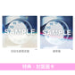 Uru 第15張雙A面單曲CD《Never ends / 手紙》日劇「DOPE 麻薬取締部特捜課」／電影「雪風 YUKIKAZE」主題曲 ＜初回生産限定盤(CD＋Blu-ray)／通常盤(CD)＞