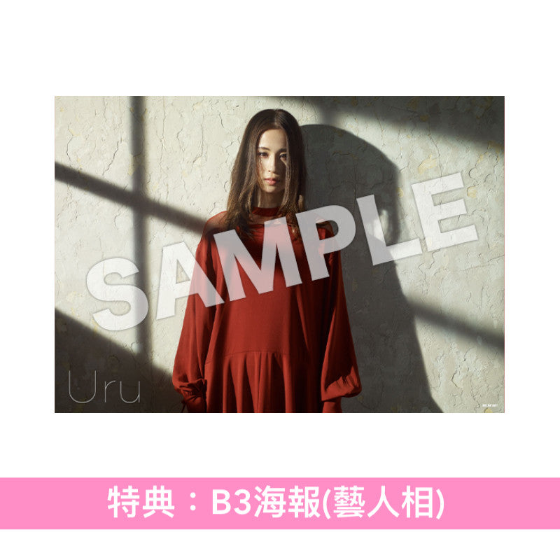 Uru 第16張單曲CD《プラットフォーム》 動畫「永遠的黃昏」片頭曲 ＜初回生産限定盤(CD＋Blu-ray)／通常盤(CD)／期間生産限定盤(CD＋Blu-ray)＞