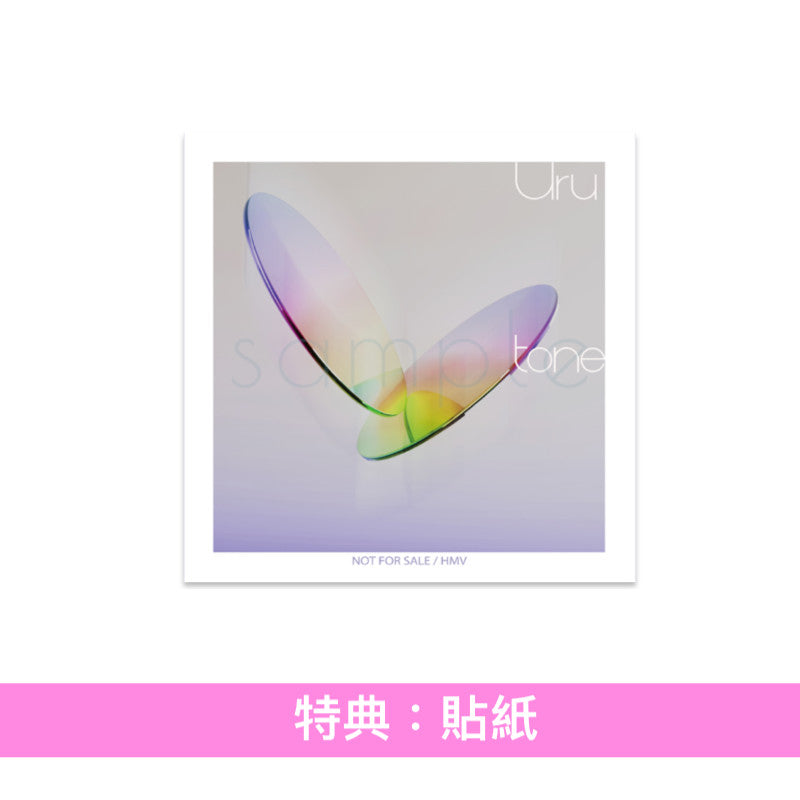 Uru 第4張原創專輯《tone》＜初回生産限定盤A[映像盤](CD＋Blu-ray)／初回生産限定盤B[翻唱盤](2CD)／通常盤(CD)＞