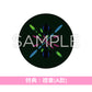 宇多田光 單曲黑膠《Electricity Remixes》 ＜完全生産限定盤(12”黑膠LP)＞
