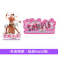 星期三的康帕內拉 第4張EP《可愛女子》＜通常盤(CD)＞
