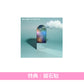 シャイトープ(shytaupe) 首張原創專輯《WELCOME TO YOUR LIFE》＜初回生産限定盤(CD＋Blu-ray)／通常盤(CD)＞