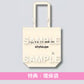 シャイトープ(shytaupe) 首張原創專輯《WELCOME TO YOUR LIFE》＜初回生産限定盤(CD＋Blu-ray)／通常盤(CD)＞