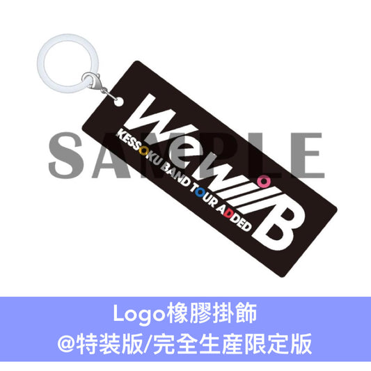 結束Band Live Blu-ray/DVD《結束バンド TOUR "We will B"》＜特装版(4Blu-ray＋Photo Book＋Logo橡膠掛飾)／完全生産限定版(2Blu-ray/2DVD＋Booklet＋Logo橡膠掛飾)＞