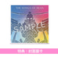 動畫「麟光之翼」原聲大碟《「リーンの翼」オリジナルサウンドトラック》＜CD＞