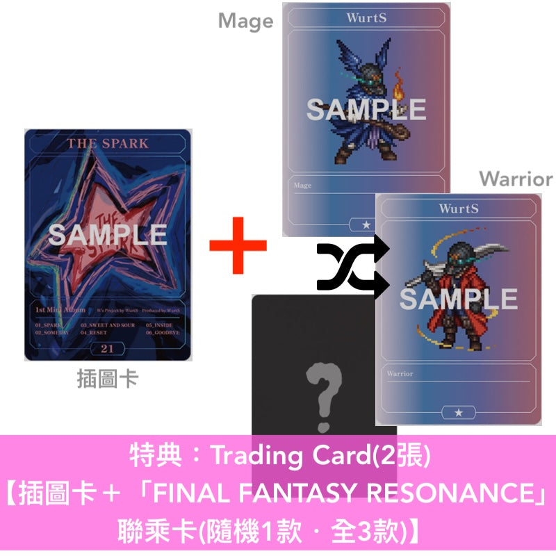 WurtS 首張迷你專輯《SPARK》＜初回生産限定盤(CD＋ZINE)／通常盤(CD)＞