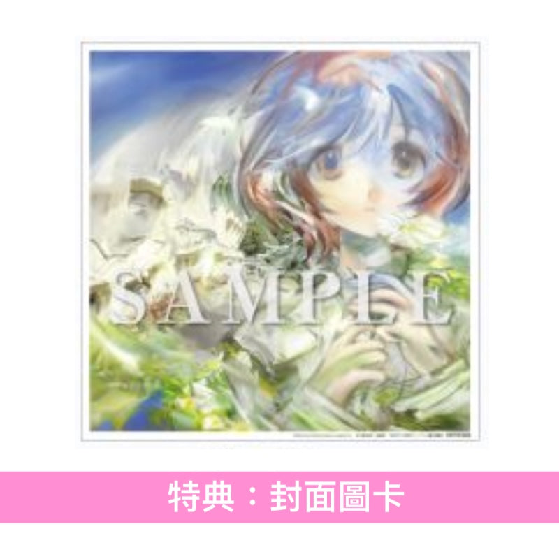 YOASOBI 單曲CD 《アドレナ / BABY》動畫「花樣少年少女」片頭/片尾曲 ＜完全生産限定盤(CD＋原著小說x2) ・12”插圖卡包裝＞