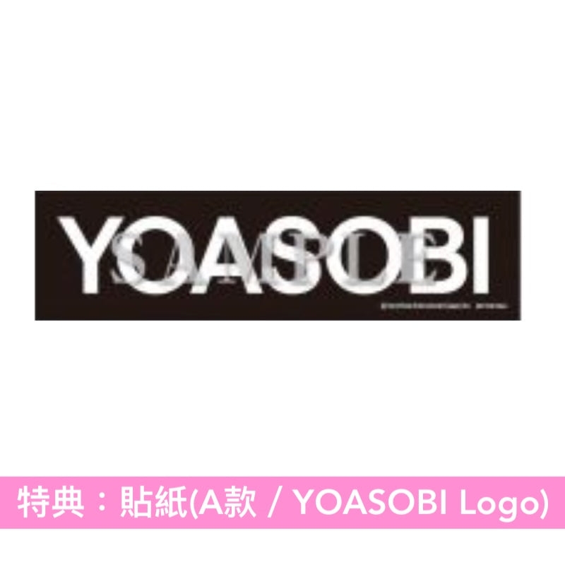 YOASOBI 單曲CD 《アドレナ / BABY》動畫「花樣少年少女」片頭/片尾曲 ＜完全生産限定盤(CD＋原著小說x2) ・12”插圖卡包裝＞