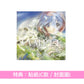 YOASOBI 單曲CD 《アドレナ / BABY》動畫「花樣少年少女」片頭/片尾曲 ＜完全生産限定盤(CD＋原著小說x2) ・12”插圖卡包裝＞
