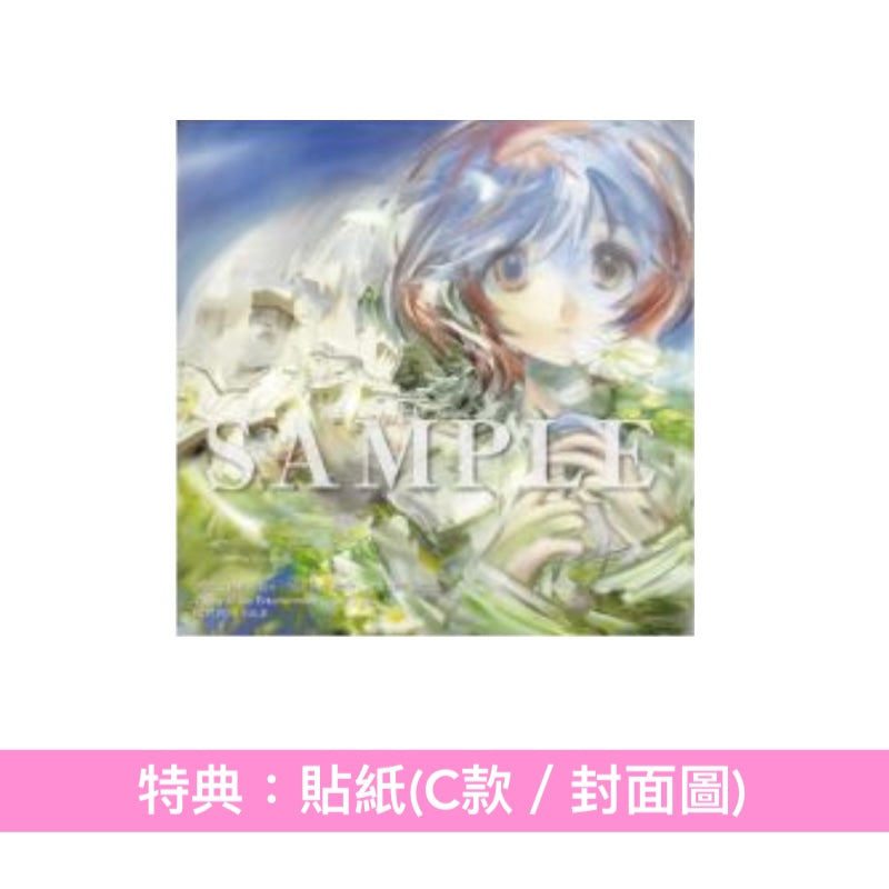 YOASOBI 單曲CD 《アドレナ / BABY》動畫「花樣少年少女」片頭/片尾曲 ＜完全生産限定盤(CD＋原著小說x2) ・12”插圖卡包裝＞