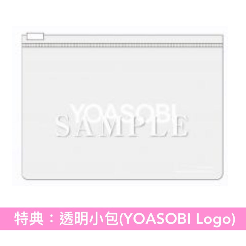 YOASOBI 單曲CD 《アドレナ / BABY》動畫「花樣少年少女」片頭/片尾曲 ＜完全生産限定盤(CD＋原著小說x2) ・12”插圖卡包裝＞