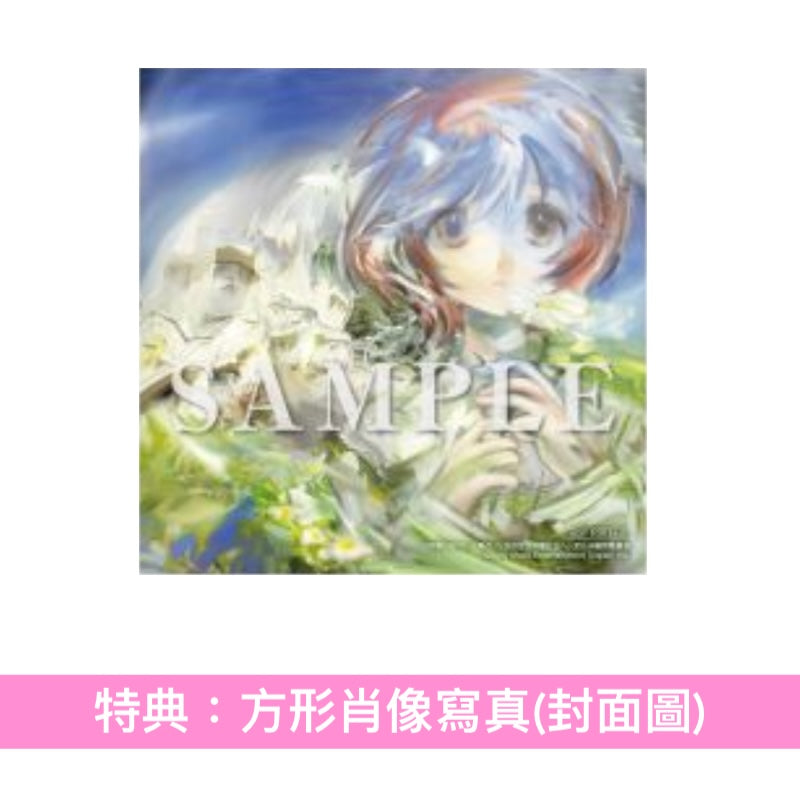 YOASOBI 單曲CD 《アドレナ / BABY》動畫「花樣少年少女」片頭/片尾曲 ＜完全生産限定盤(CD＋原著小說x2) ・12”插圖卡包裝＞