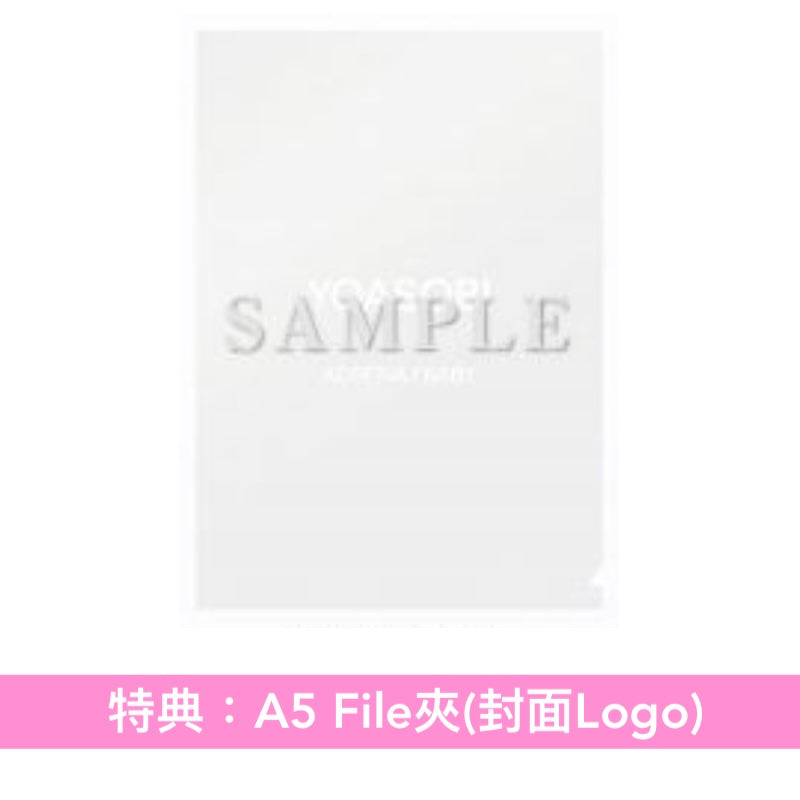 YOASOBI 單曲CD 《アドレナ / BABY》動畫「花樣少年少女」片頭/片尾曲 ＜完全生産限定盤(CD＋原著小說x2) ・12”插圖卡包裝＞