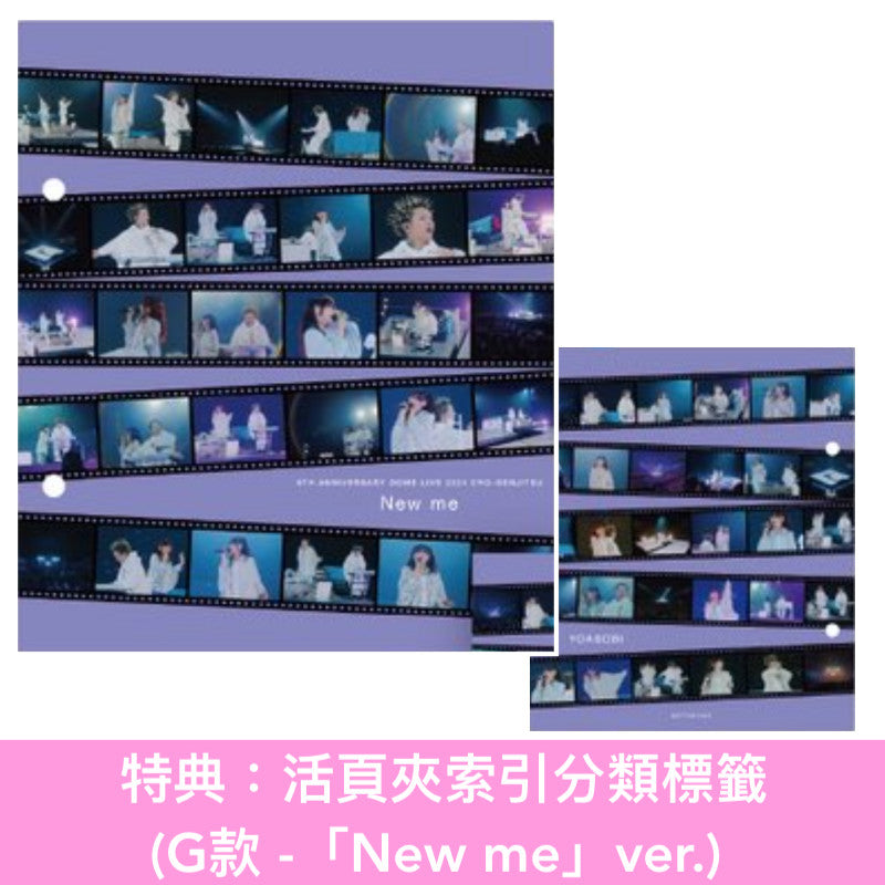 YOASOBI Live影像作品集 Blu-ray《THE FILM 3》＜完全生産限定盤(2Blu-ray＋特製活頁夾＋Live寫真集)＞