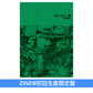 神山羊 第2張原創專輯《Chemical X》＜初回生産限定盤(CD＋ZINE＋貼紙)／通常盤(CD)＞