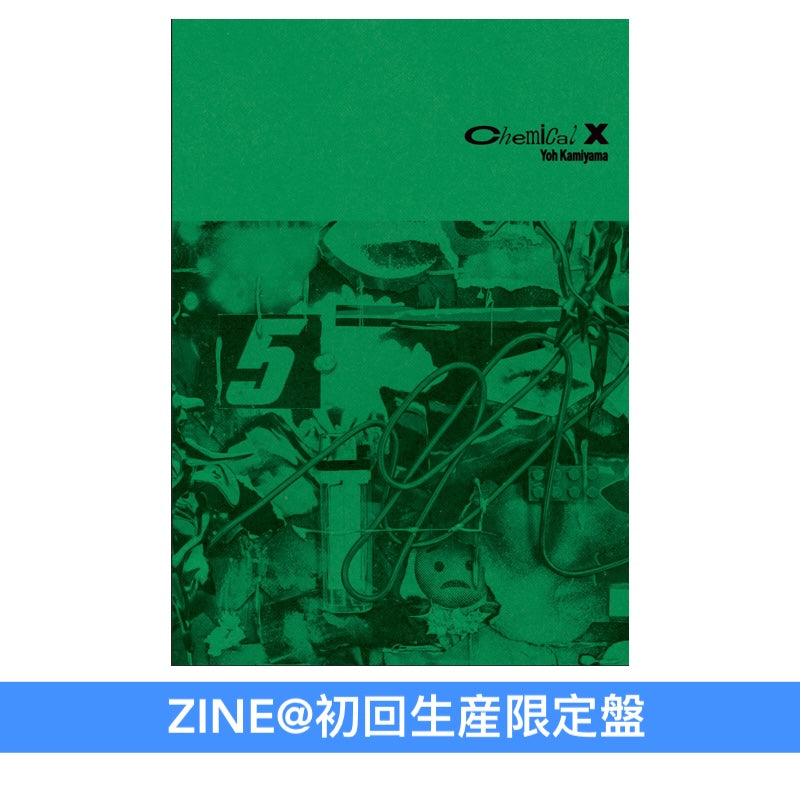 神山羊 第2張原創專輯《Chemical X》＜初回生産限定盤(CD＋ZINE＋貼紙)／通常盤(CD)＞