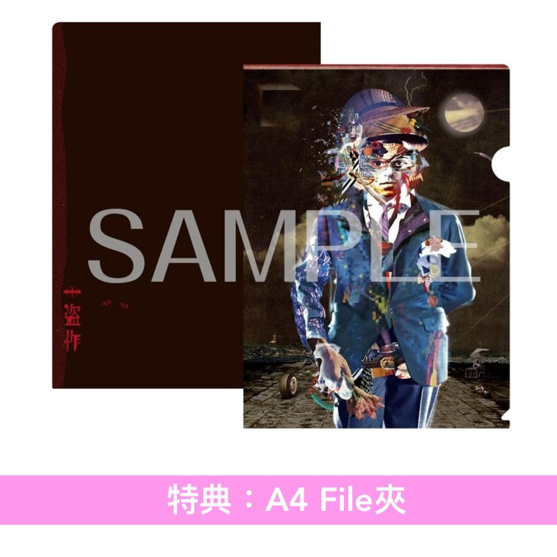 ヨルシカ(Yorushika) Live Blu-ray/DVD《ヨルシカ LIVE「盗作」》＜初回限定盤(3Blu-ray/3DVD＋歌詞本＋朗讀繪本＋繪本)／通常盤(3Blu-ray/3DVD)＞＊中英日韓文字幕＊