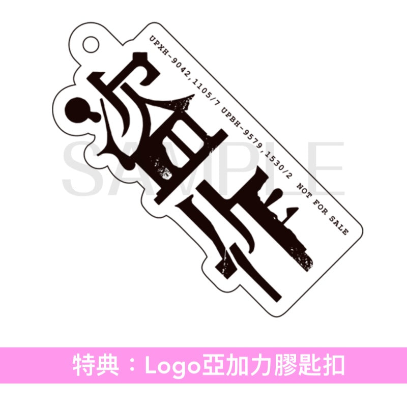 ヨルシカ(Yorushika) Live Blu-ray/DVD《ヨルシカ LIVE「盗作」》＜初回限定盤(3Blu-ray/3DVD＋歌詞本＋朗讀繪本＋繪本)／通常盤(3Blu-ray/3DVD)＞＊中英日韓文字幕＊