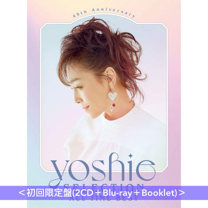 柏原芳恵 出道45周年紀念 精選輯《～45th Anniversary～ YOSHIE SELECTION  ALL TIME BEST》＜初回限定盤(2CD＋Blu-ray＋Booklet) ／通常盤(2CD)＞