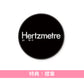 yutori 第4張迷你專輯《Hertzmetre》＜CD＞