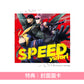 yutori 首張單曲CD《スピード》動畫「我的英雄學院 -ILLEGALS Vigilante-」片尾曲 ＜期間生産限定盤(CD)＞