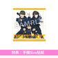 優里 單曲CD《サンダーボルト》動畫「雷霆3人組」片頭曲 ＜期間生産限定盤(CD＋Blu-ray)＞