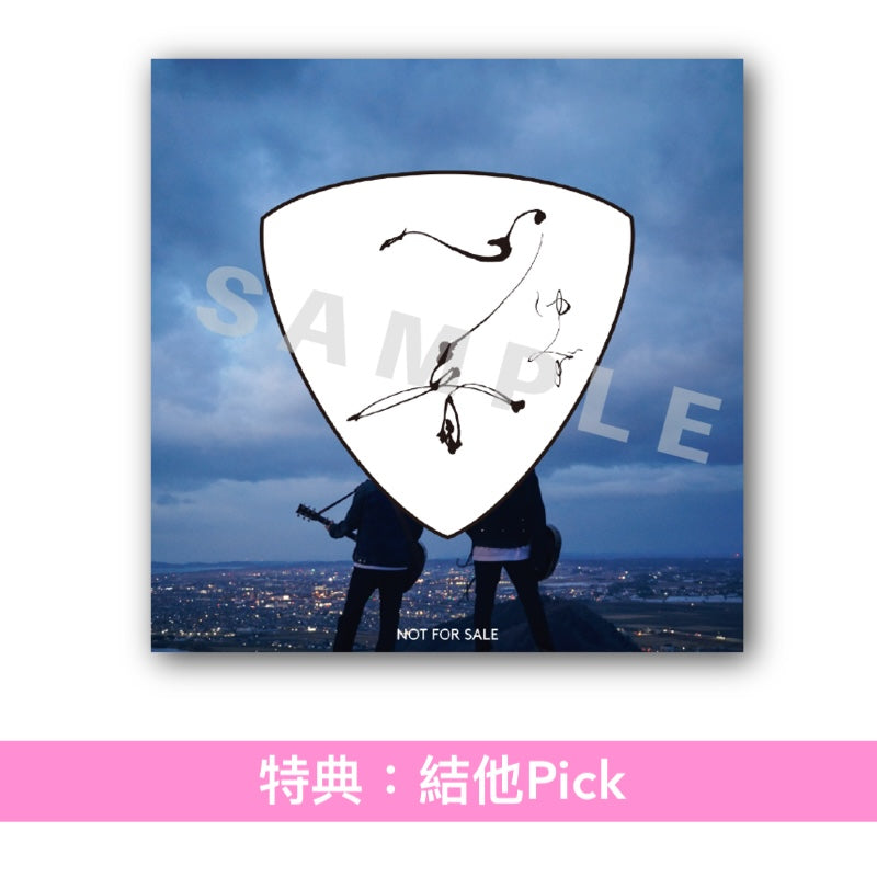 柚子(YUZU) 第19張原創專輯《心音》＜初回生産限定盤(CD＋Blu-ray/DVD)／通常盤(CD)＞