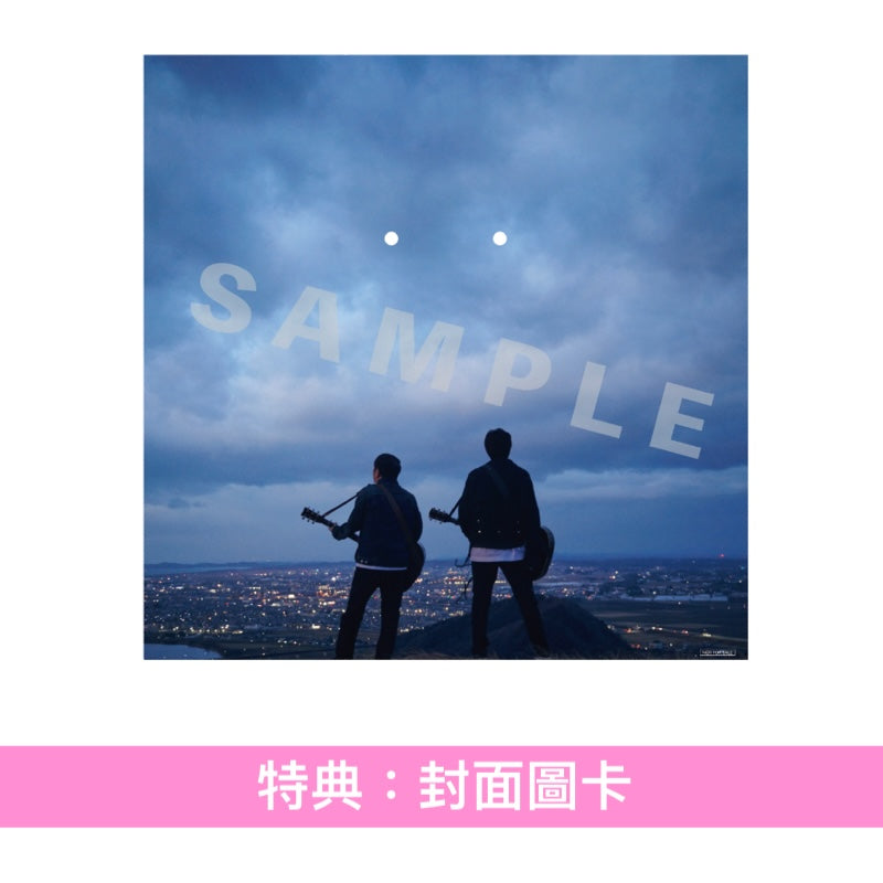柚子(YUZU) 第19張原創專輯《心音》＜初回生産限定盤(CD＋Blu-ray/DVD)／通常盤(CD)＞