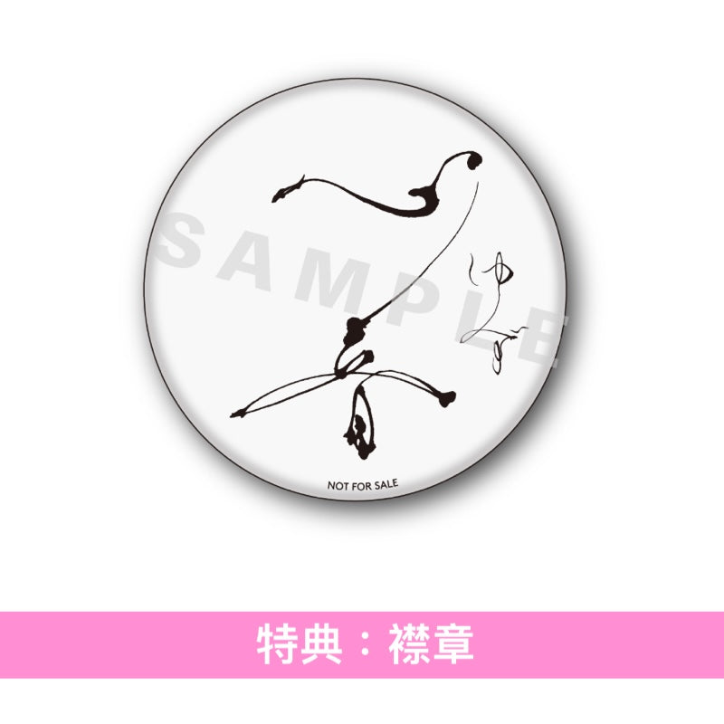 柚子(YUZU) 第19張原創專輯《心音》＜初回生産限定盤(CD＋Blu-ray/DVD)／通常盤(CD)＞