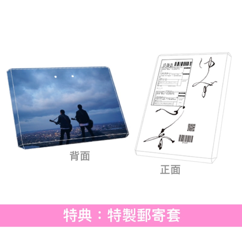柚子(YUZU) 第19張原創專輯《心音》＜初回生産限定盤(CD＋Blu-ray/DVD)／通常盤(CD)＞
