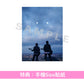 柚子(YUZU) 第19張原創專輯《心音》＜初回生産限定盤(CD＋Blu-ray/DVD)／通常盤(CD)＞