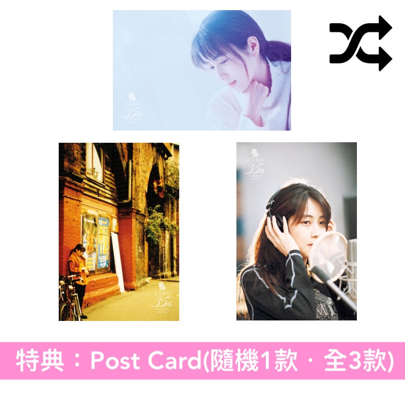 【追加-6月頭到貨】ZARD出道35周年精選輯 黑膠版《Golden Best ～35th Anniversary Vinyl Edition～》＜完全生産限定盤(4LP＋Liner Notes＋Booklet＋Golden History 1991～2006)＞