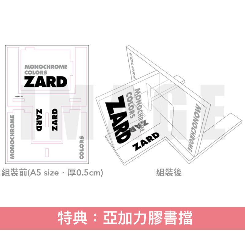 ZARD 訪談集《ZARD/坂井泉水 ～君に逢いたくなったら…》、出道35周年寫真集 《ZARD – MONOCHROME –》／《ZARD – COLORS –》