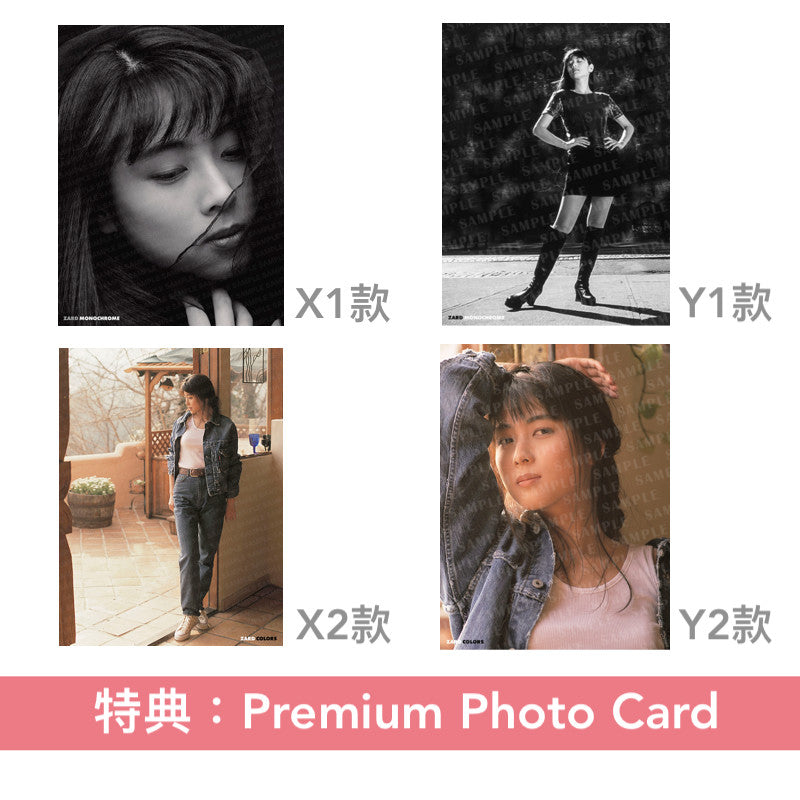 ZARD 訪談集《ZARD/坂井泉水 ～君に逢いたくなったら…》、出道35周年寫真集 《ZARD – MONOCHROME –》／《ZARD – COLORS –》
