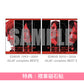 GLAY組成30周年 精選輯《DRIVE 1993～2009 -GLAY complete BEST》《DRIVE 2010～2026 -GLAY complete BEST》＜通常盤A(2CD＋Blu-ray)／通常盤B(2CD)＞
