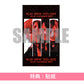 GLAY組成30周年 精選輯《DRIVE 1993～2009 -GLAY complete BEST》《DRIVE 2010～2026 -GLAY complete BEST》＜通常盤A(2CD＋Blu-ray)／通常盤B(2CD)＞