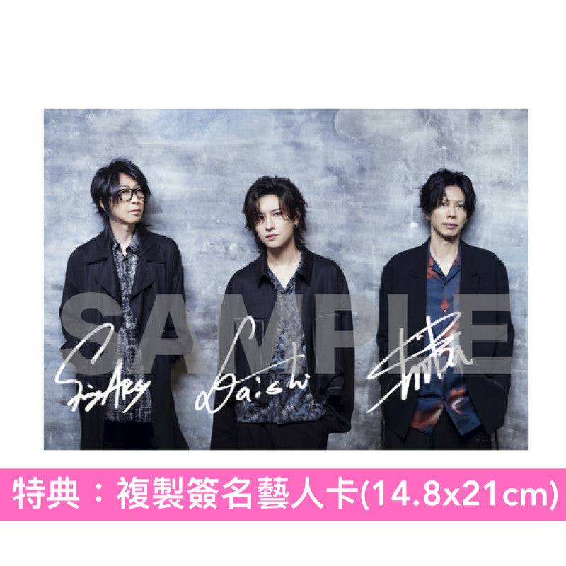 WANDS 單曲CD《Shooting star》 動畫「名偵探柯南」新片尾曲 ＜完全限定生産/名偵探柯南盤(CD＋亞加力膠立牌)／通常盤(CD＋Blu-ray)＞