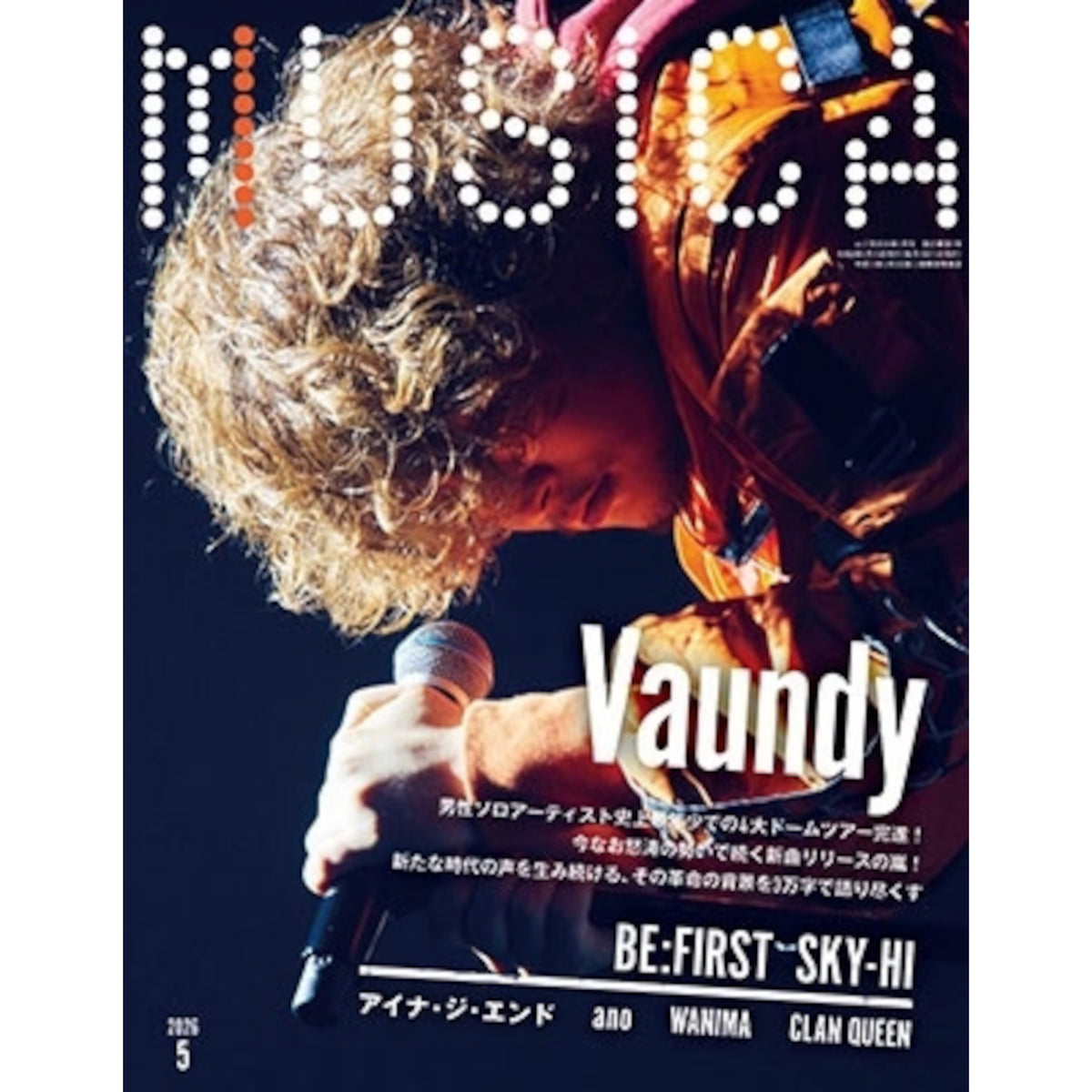 日本雜誌《MUSICA》＜21x27cm＞