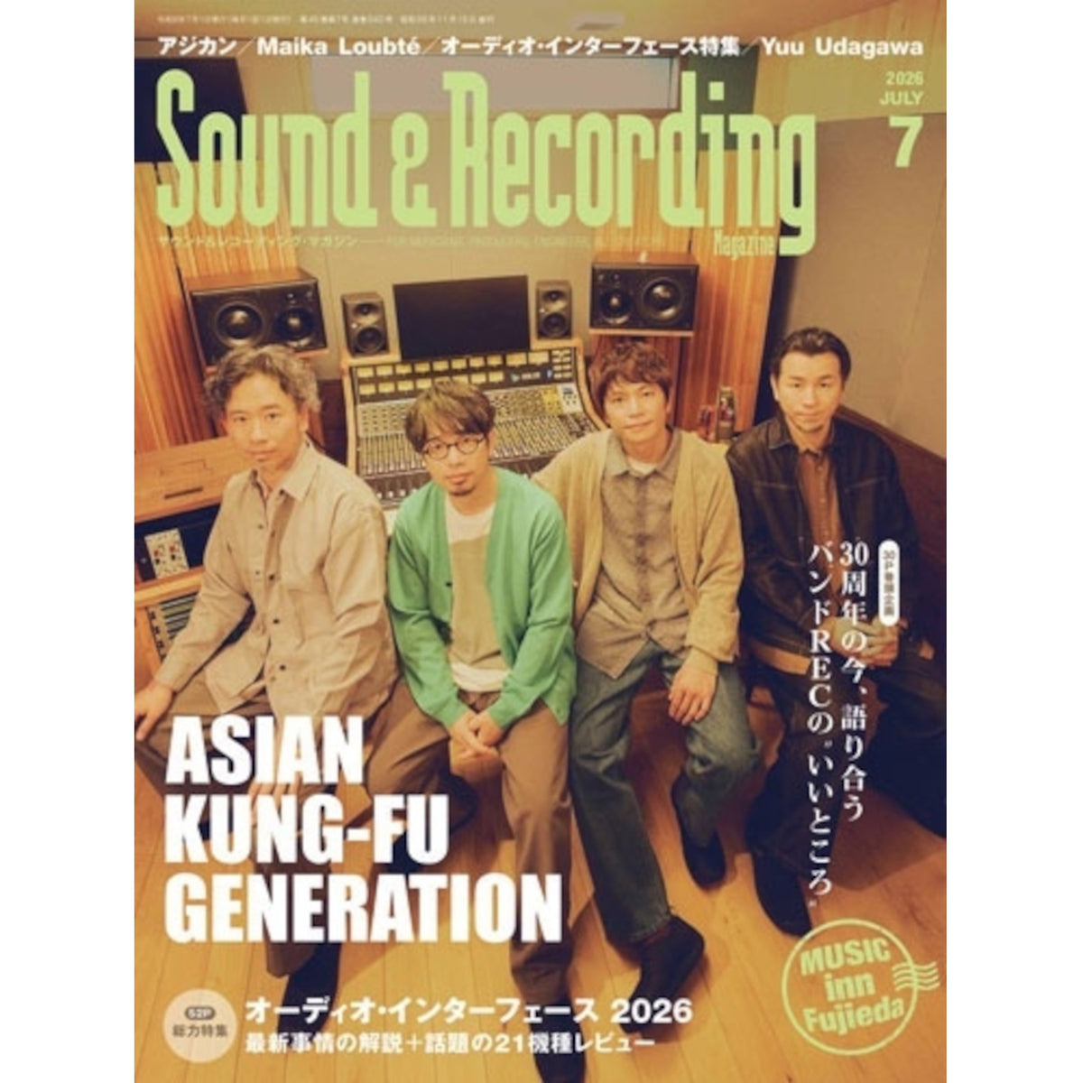 日本雜誌《Sound & Recording Magazine》＜21x28cm＞