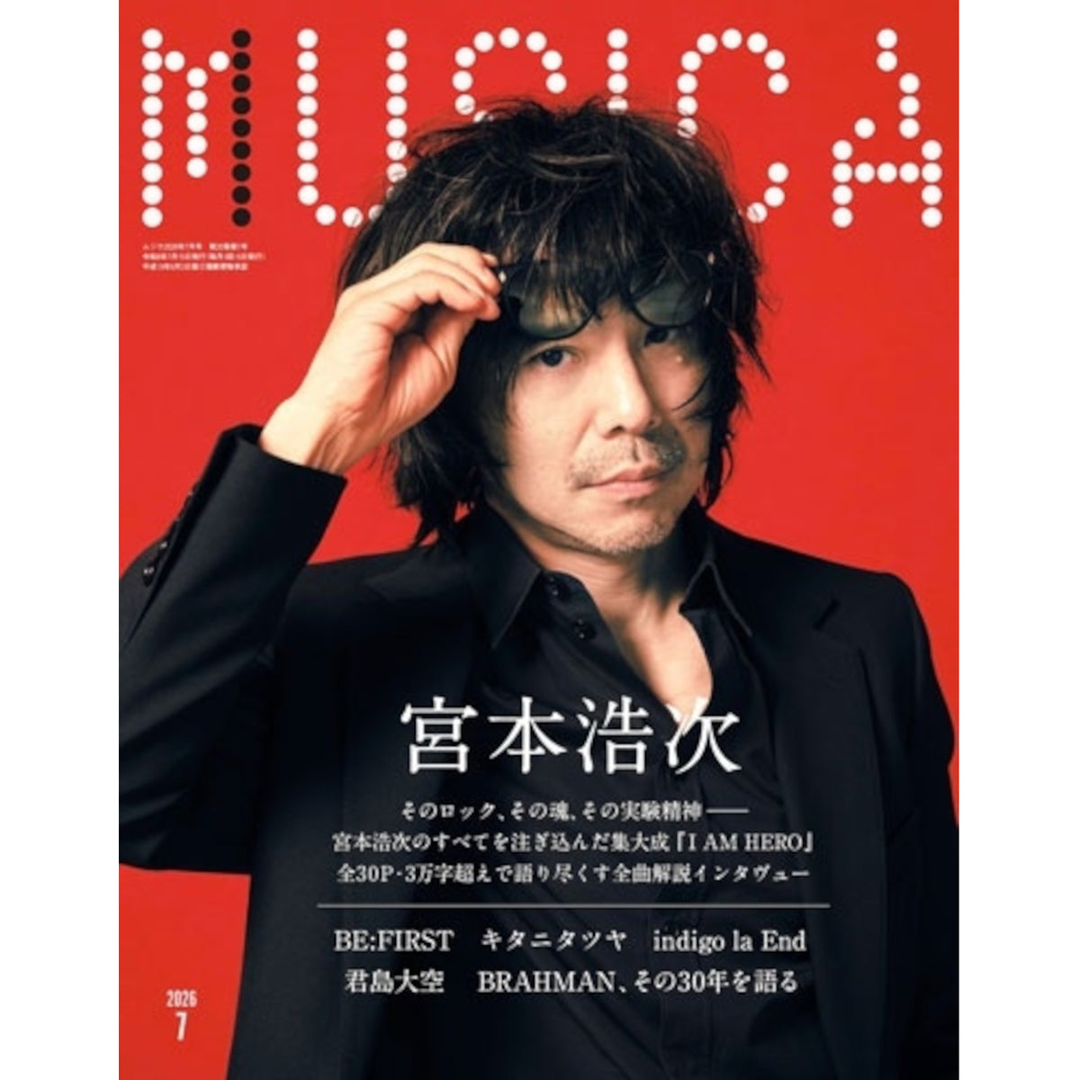 日本雜誌《MUSICA》＜21x27cm＞