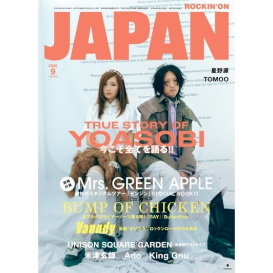 日本雜誌《ROCKIN'ON JAPAN》＜17.5x24cm＞