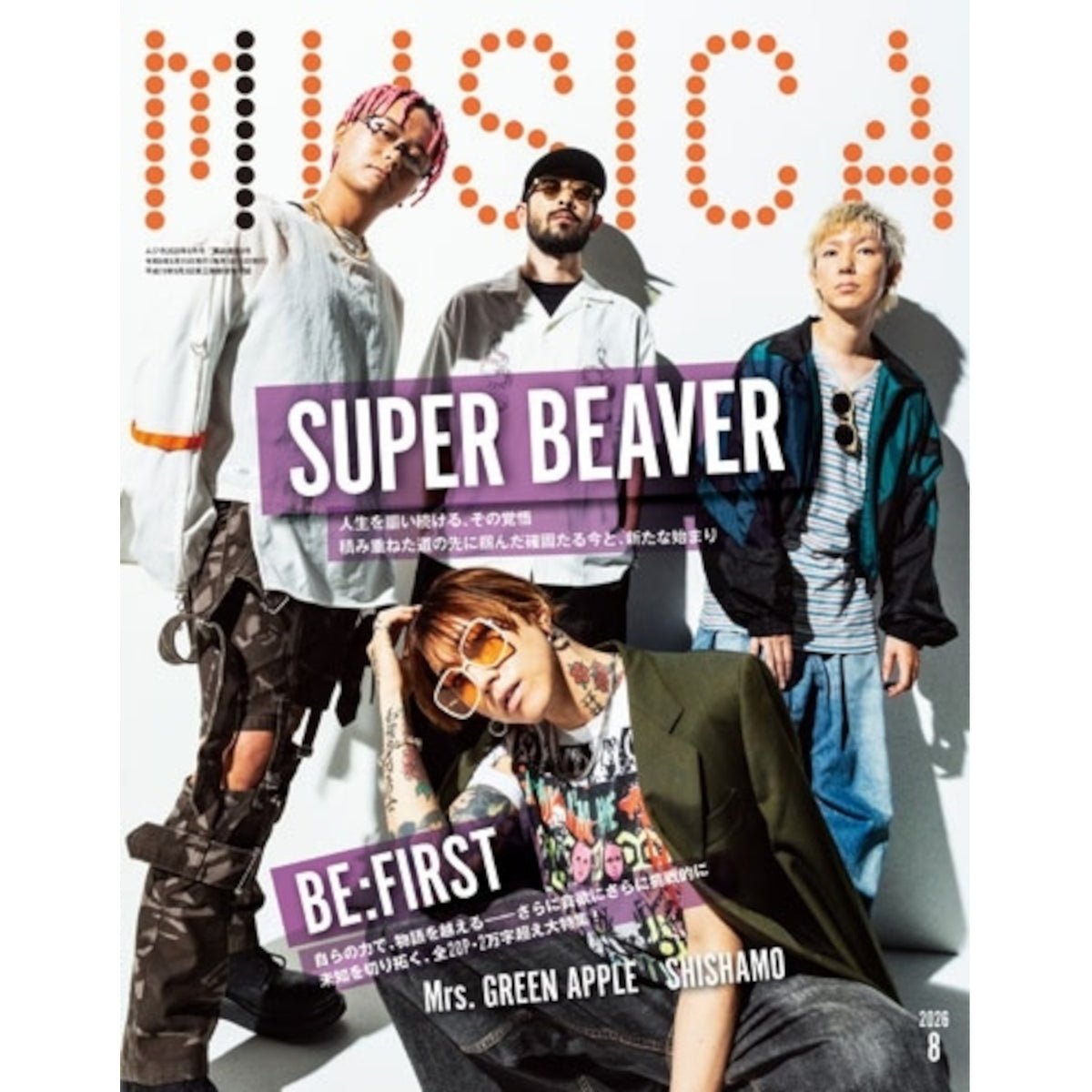 日本雜誌《MUSICA》＜21x27cm＞